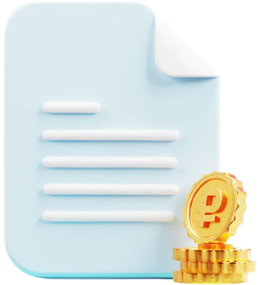 Дополнительная скидка 100 тысяч со справкой 2-НДФЛ